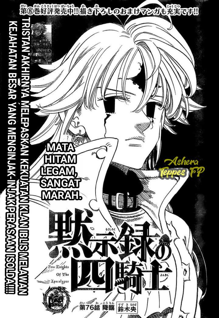 Mokushiroku no Yonkishi Chap 76 - Next Chap 77