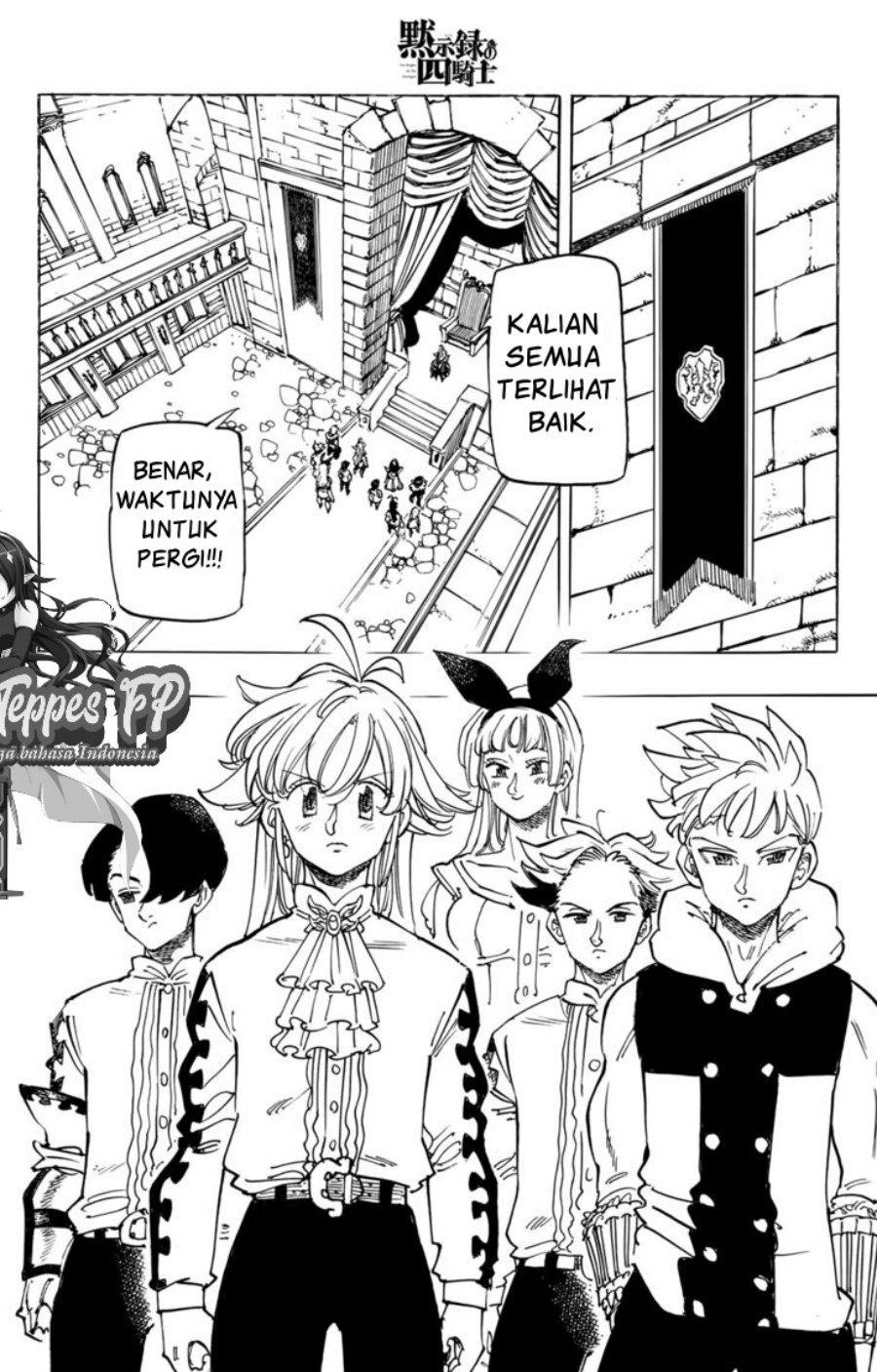 Mokushiroku no Yonkishi Chap 89 - Next Chap 90