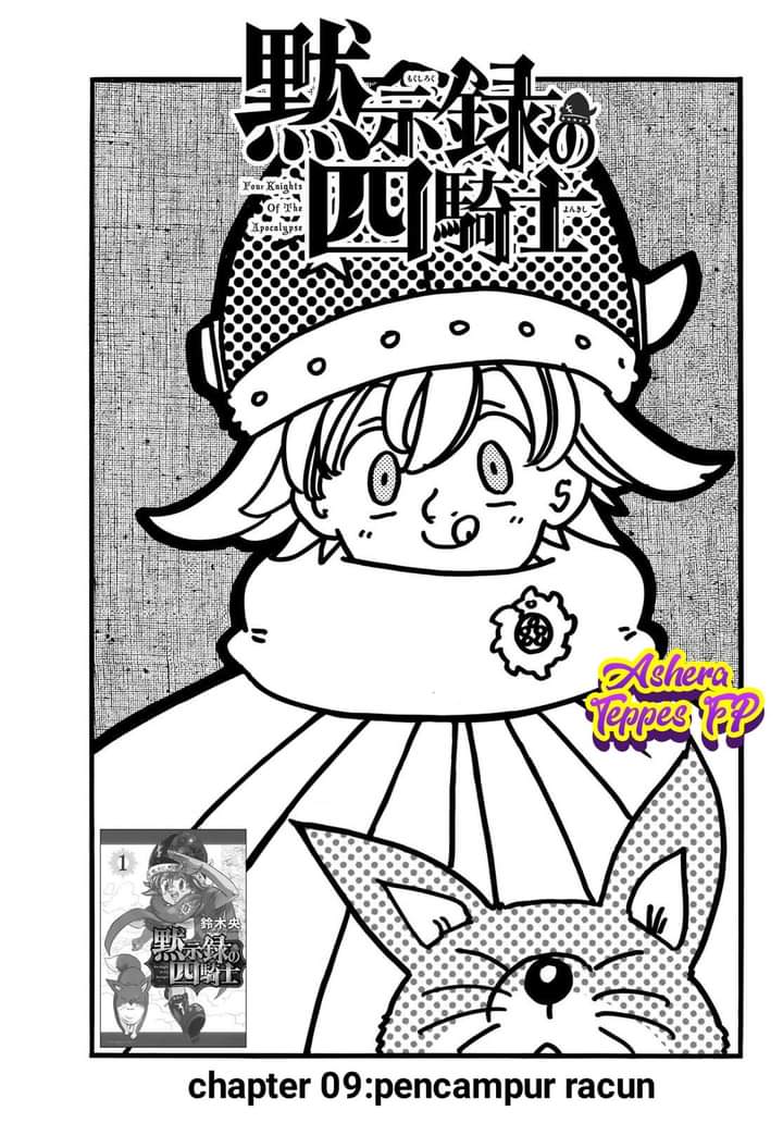 Mokushiroku no Yonkishi Chap 9 - Next Chap 10