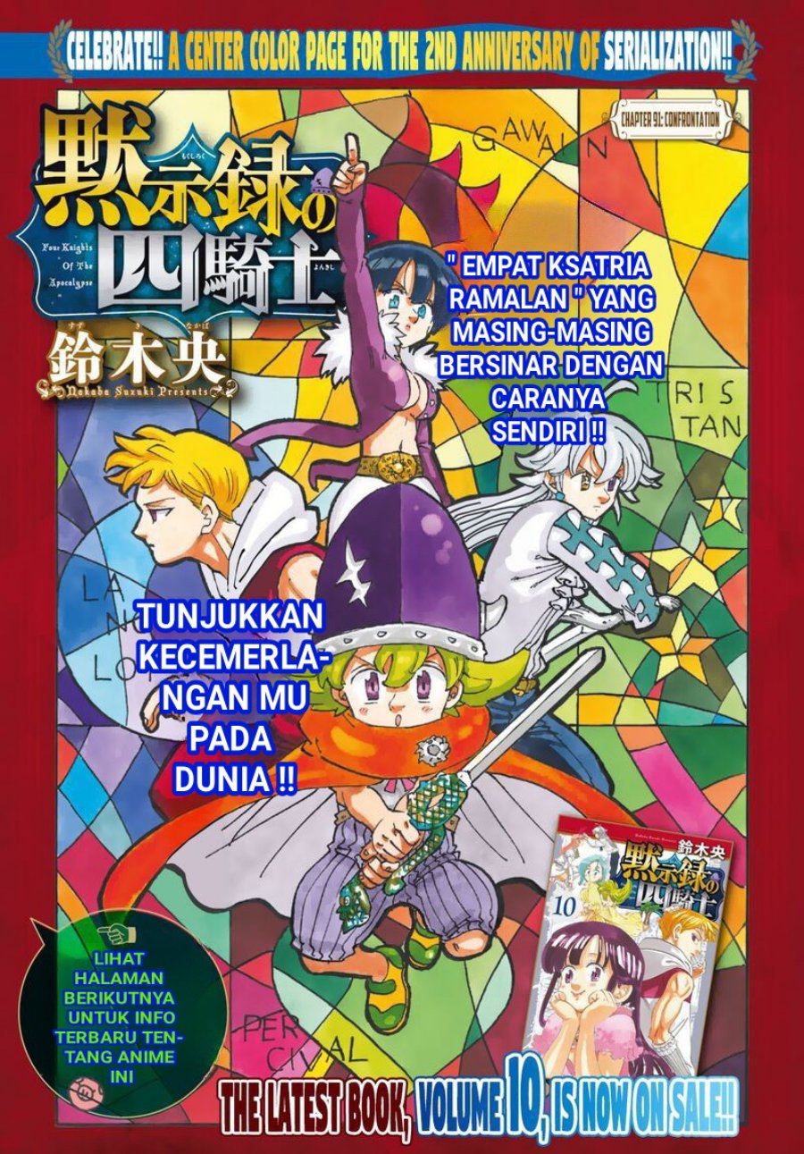 Mokushiroku no Yonkishi Chap 91 - Next Chap 92