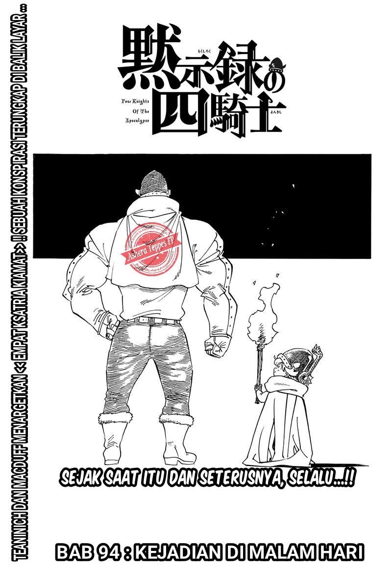 Mokushiroku no Yonkishi Chap 94 - Next Chap 95