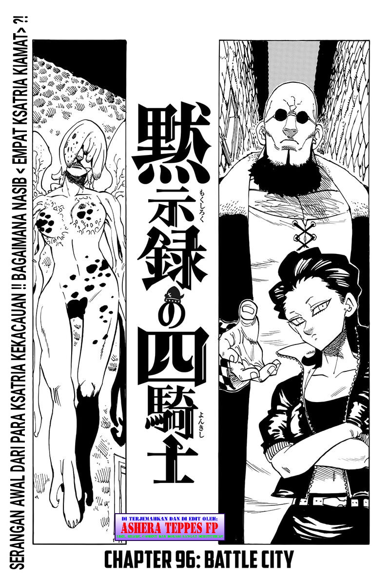 Mokushiroku no Yonkishi Chap 96 - Next Chap 97