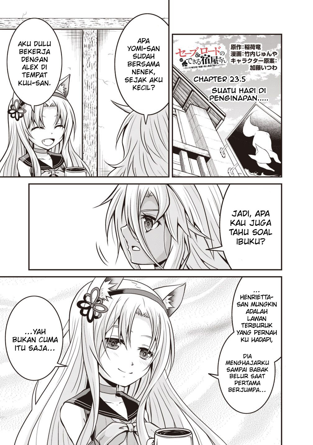 Save & Load no Dekiru Yadoya-san Chap 23.5 - Next Chap 24.5