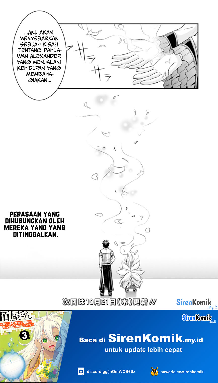 Save & Load no Dekiru Yadoya-san Chap 56 - Next Chap 57
