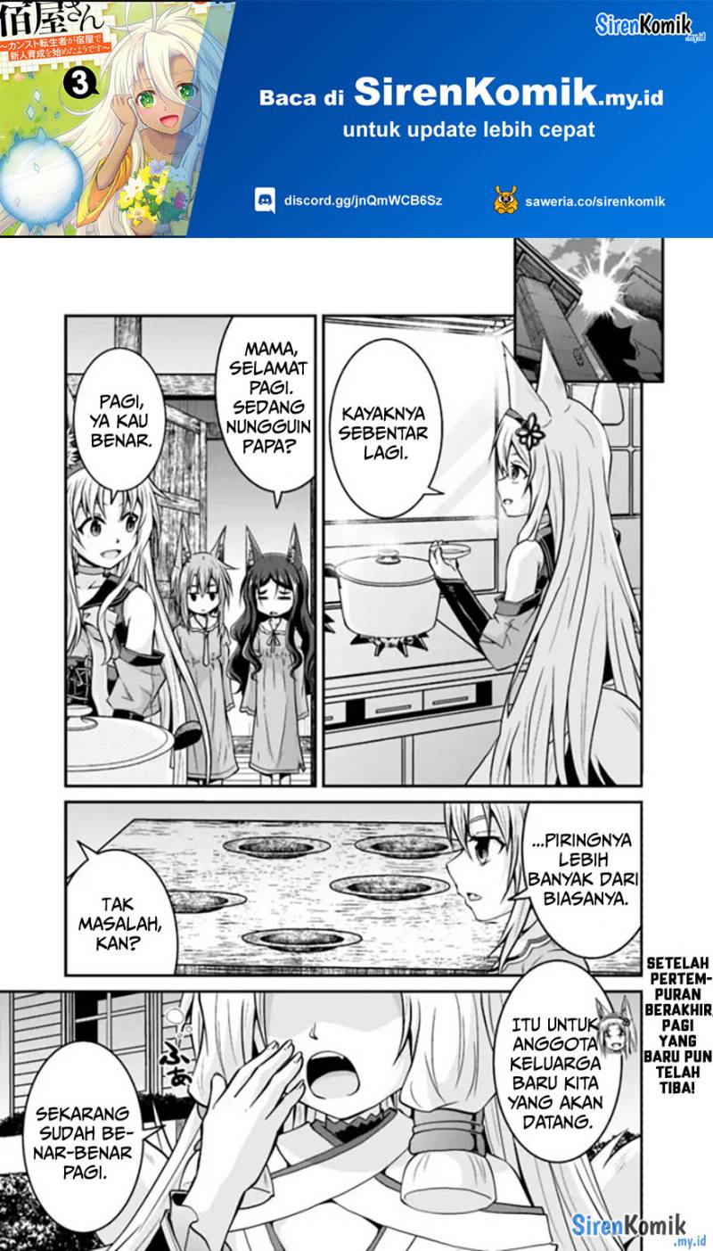 Save & Load no Dekiru Yadoya-san Chap 57.1 - Next Chap 58.1