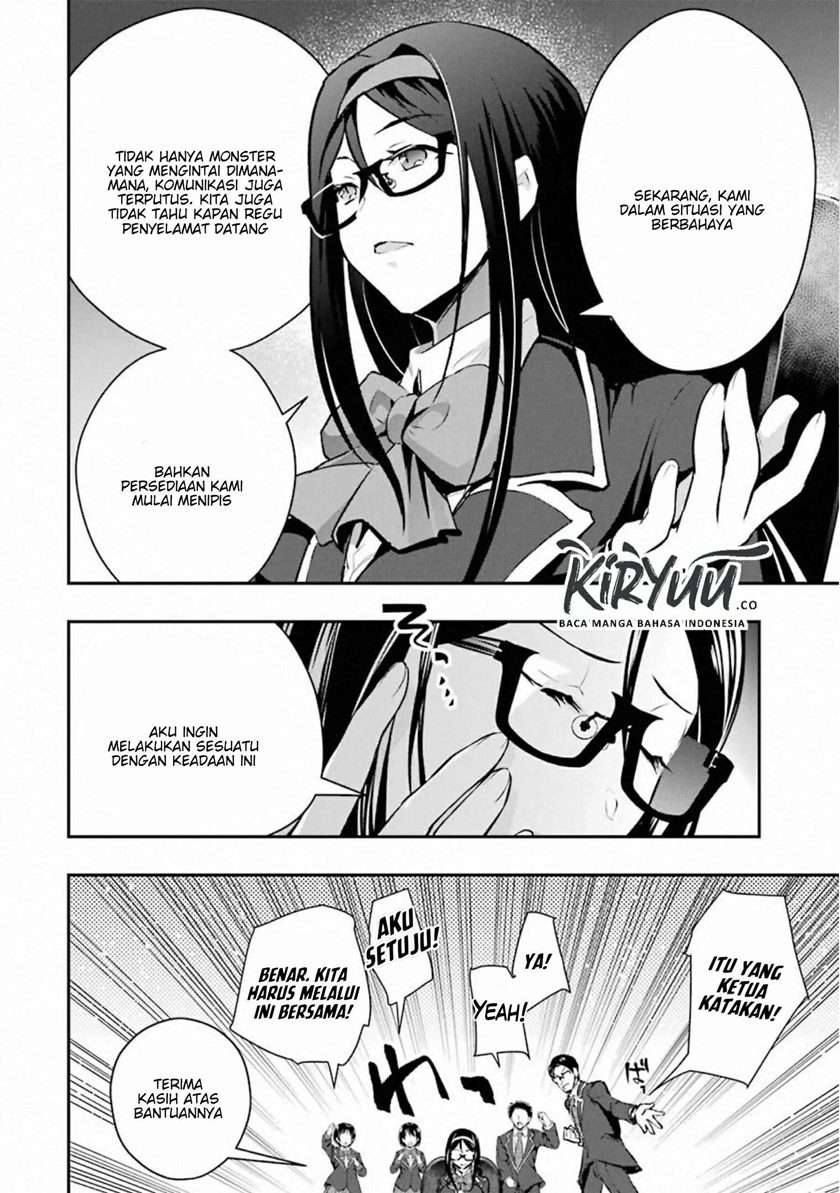 Monster ga Afureru Sekai ni Natta Node, Suki ni Ikitai to Omoimasu Chap 17 - Next Chap 18