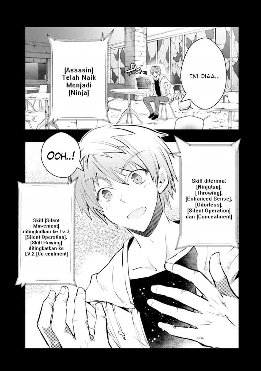 Monster ga Afureru Sekai ni Natta Node, Suki ni Ikitai to Omoimasu Chap 12 - Next Chap 13