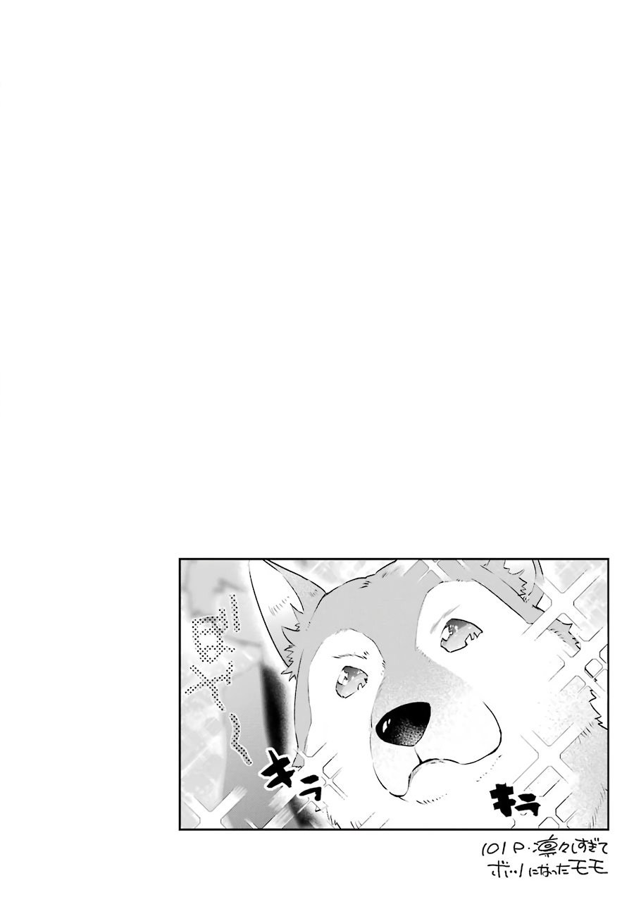 Monster ga Afureru Sekai ni Natta Node, Suki ni Ikitai to Omoimasu Chap 8 - Next Chap 9