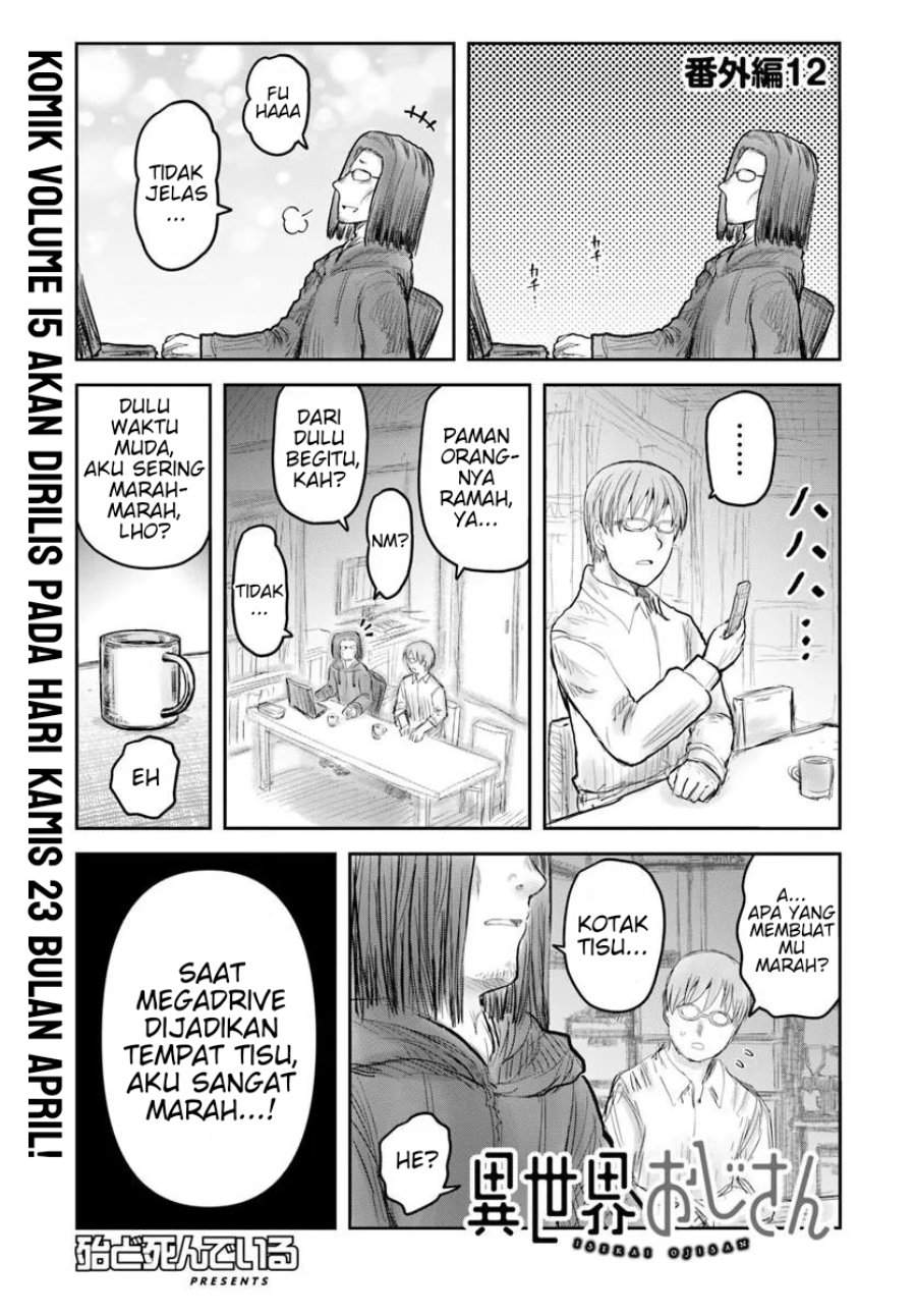 Isekai Ojisan Chap 75.5 - Next Chap 76.5