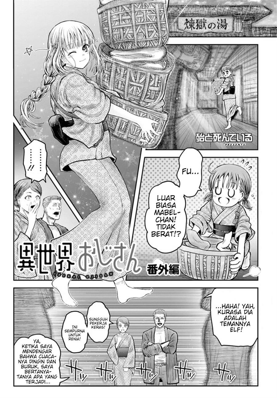 Isekai Ojisan Chap 52.5 - Next Chap 53.5