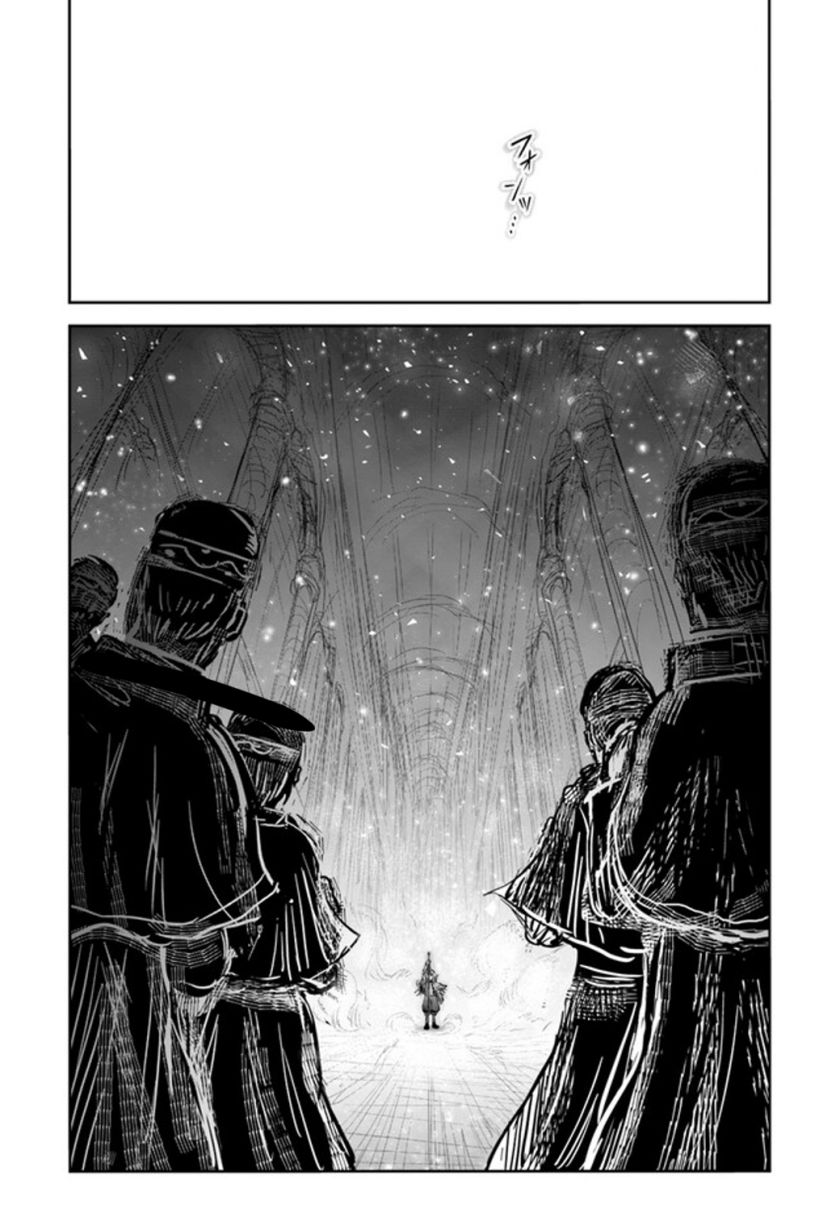 Isekai Ojisan Chap 56 - Next Chap 57
