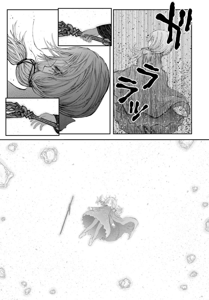 Isekai Ojisan Chap 60 - Next Chap 61