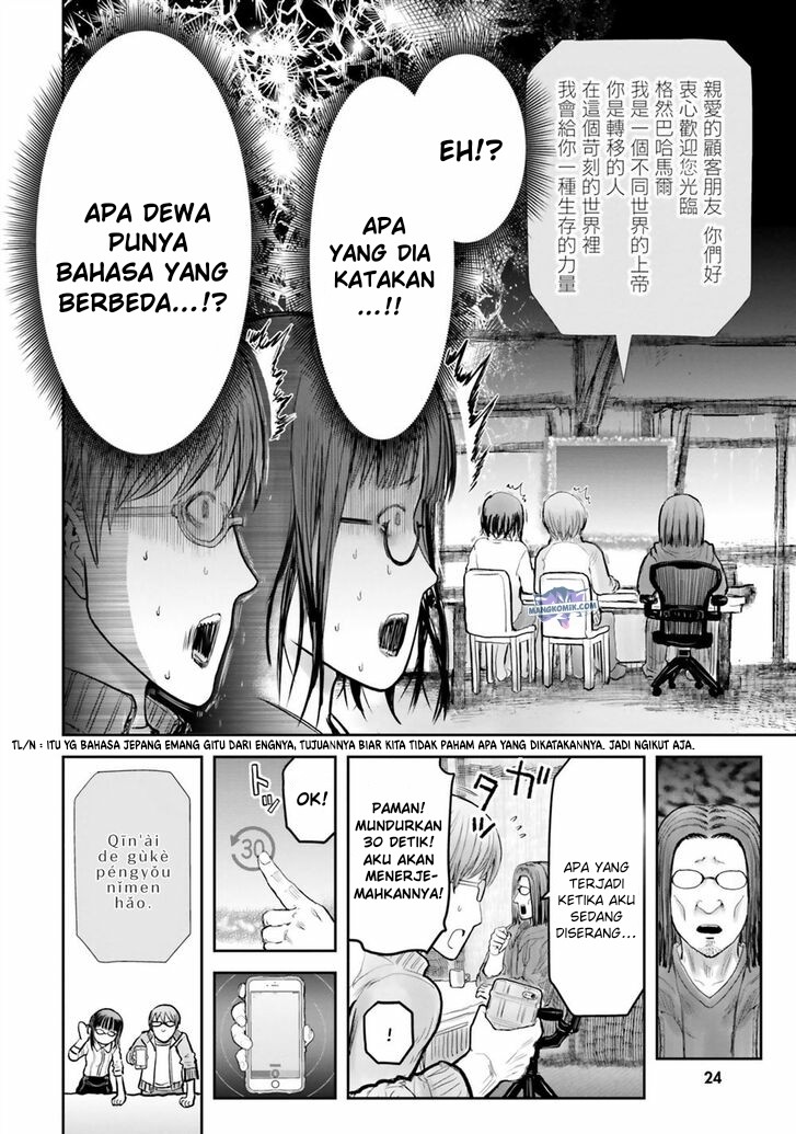 Isekai Ojisan Chap 14.5 - Next Chap 15.5