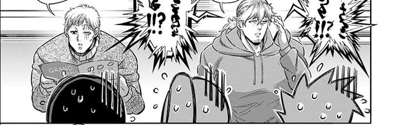 Kengan Omega Chap 249 - Next Chap 250