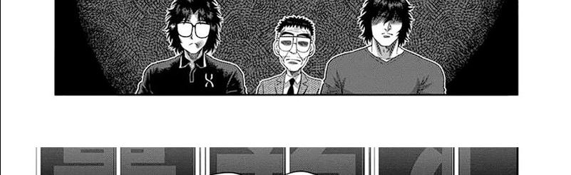 Kengan Omega Chap 249 - Next Chap 250