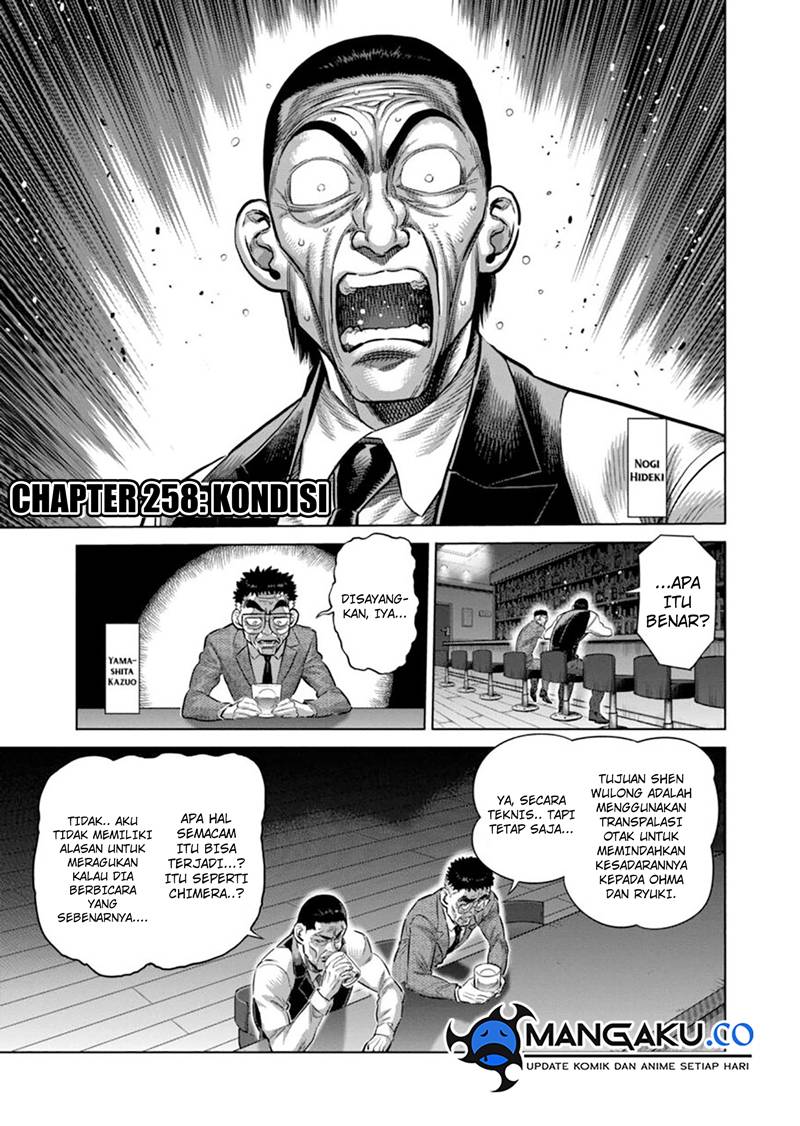 Kengan Omega Chap 258 - Next Chap 259