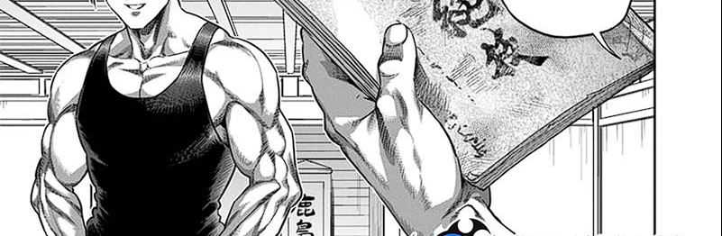 Kengan Omega Chap 252 - Next Chap 253