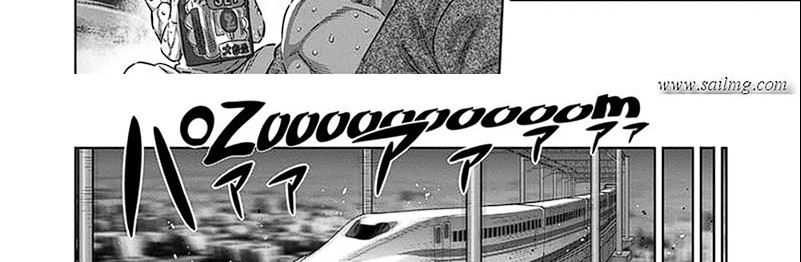 Kengan Omega Chap 252 - Next Chap 253
