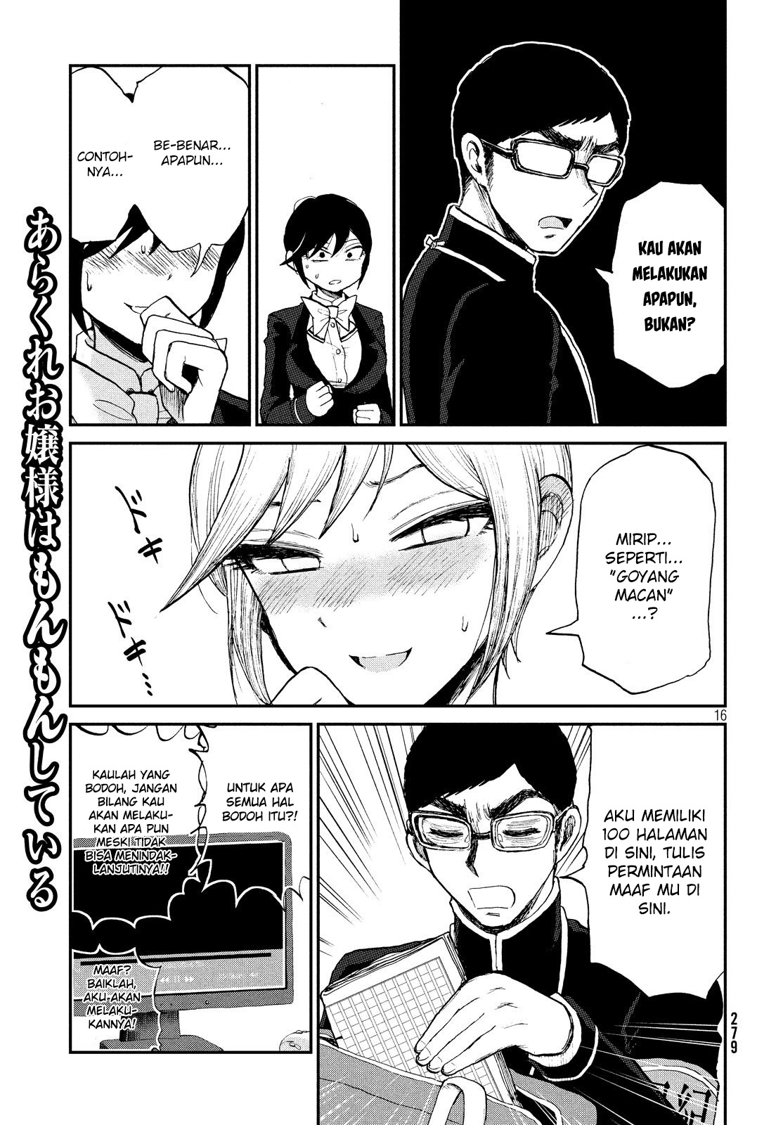 Arakure Ojousama wa Monmon Shiteiru Chap 8 - Next Chap 9