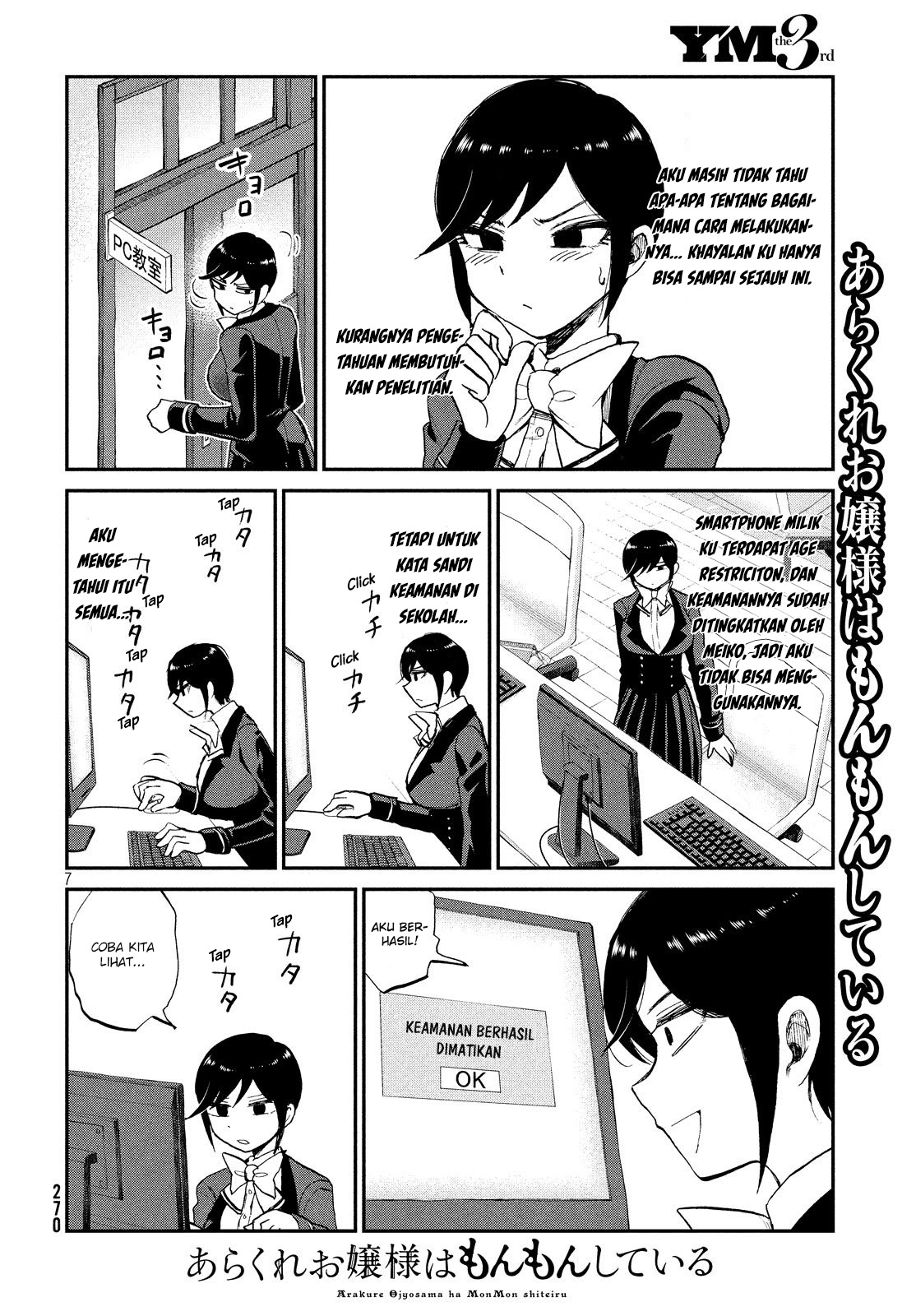 Arakure Ojousama wa Monmon Shiteiru Chap 8 - Next Chap 9