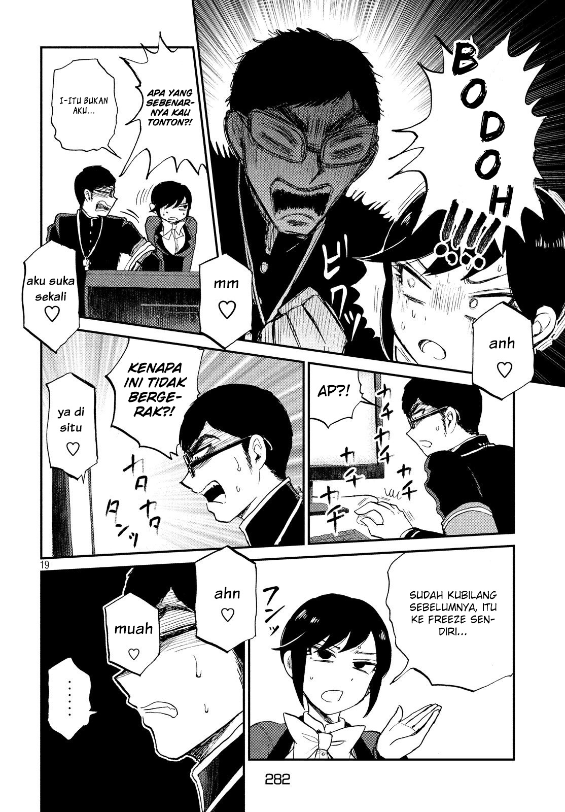 Arakure Ojousama wa Monmon Shiteiru Chap 8 - Next Chap 9