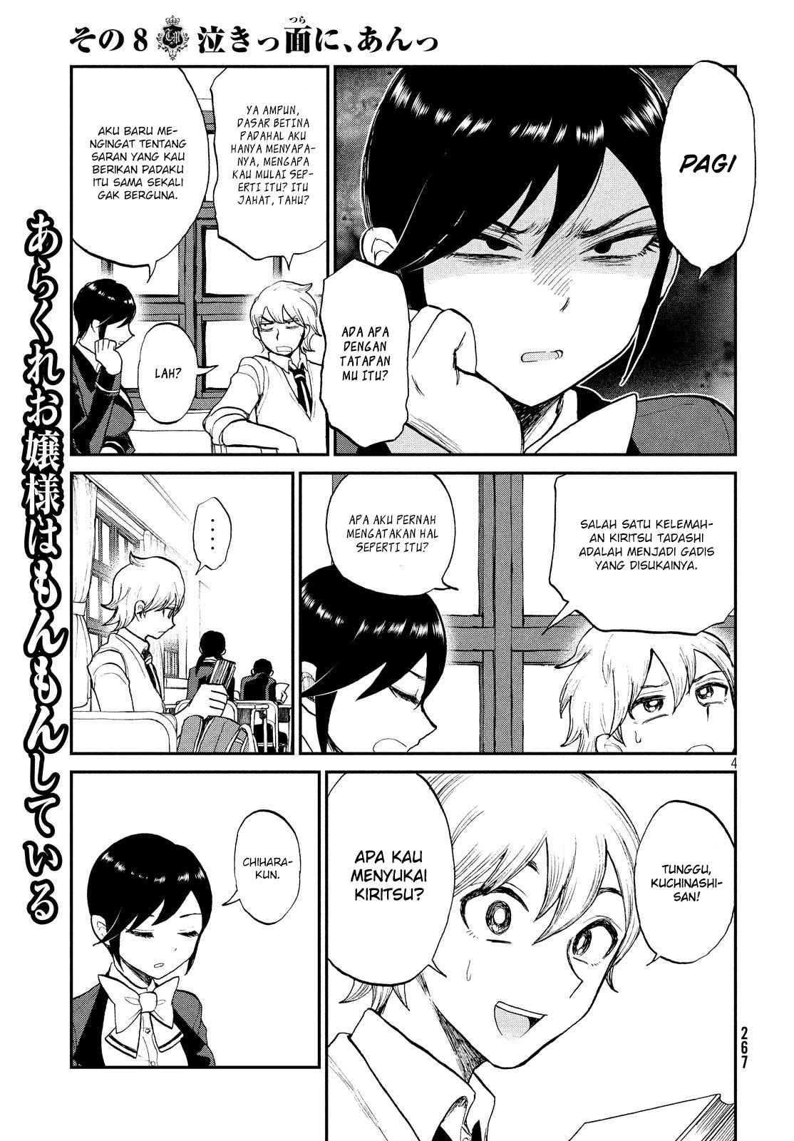 Arakure Ojousama wa Monmon Shiteiru Chap 8 - Next Chap 9