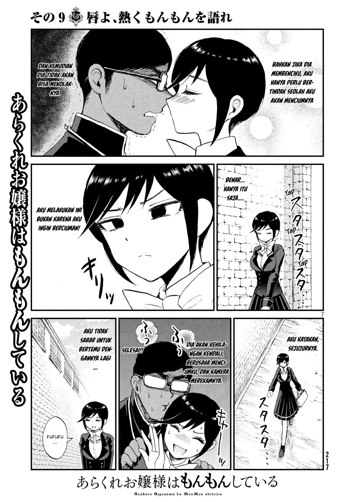 Arakure Ojousama wa Monmon Shiteiru Chap 9 - Next Chap 10