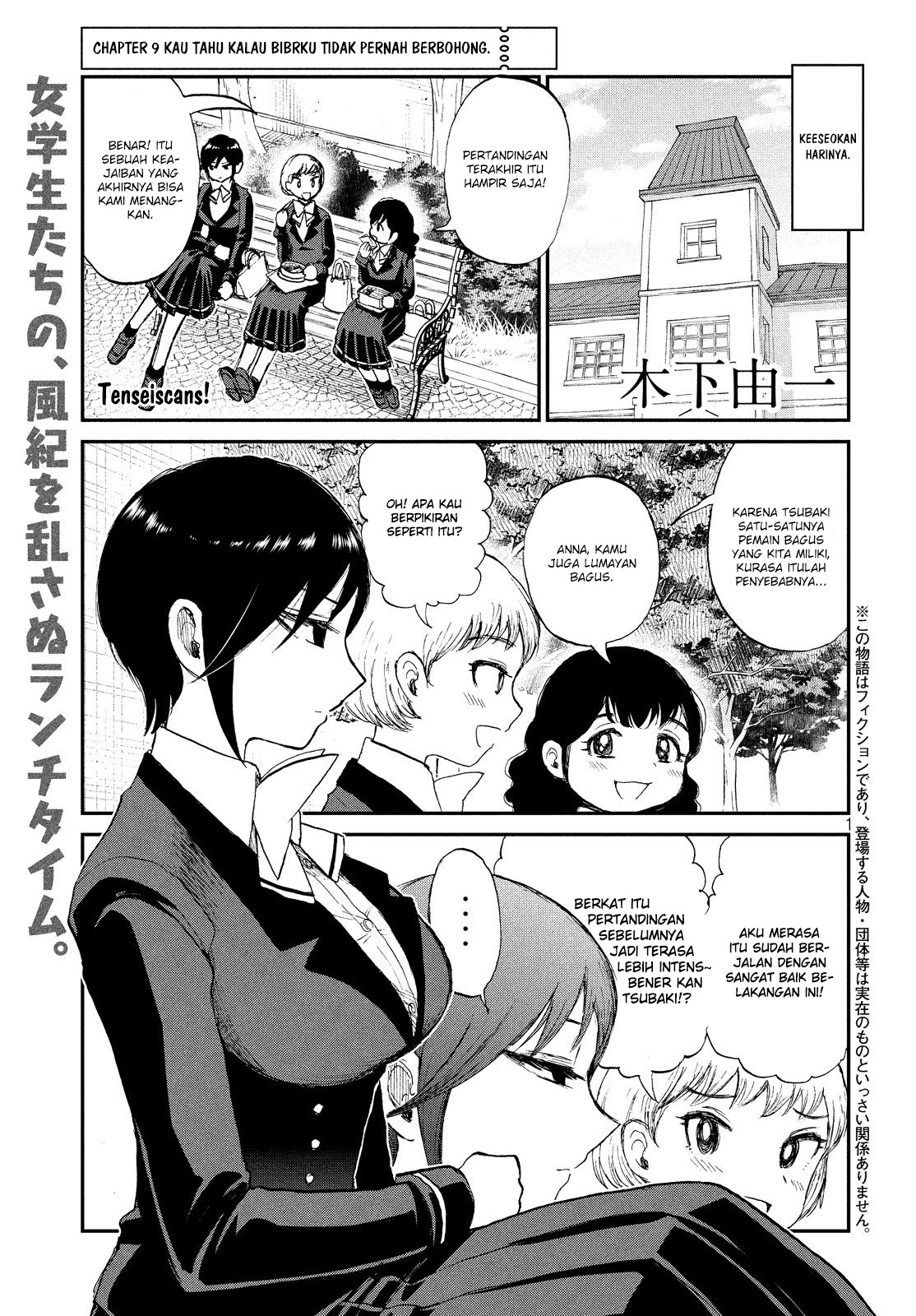 Arakure Ojousama wa Monmon Shiteiru Chap 9 - Next Chap 10