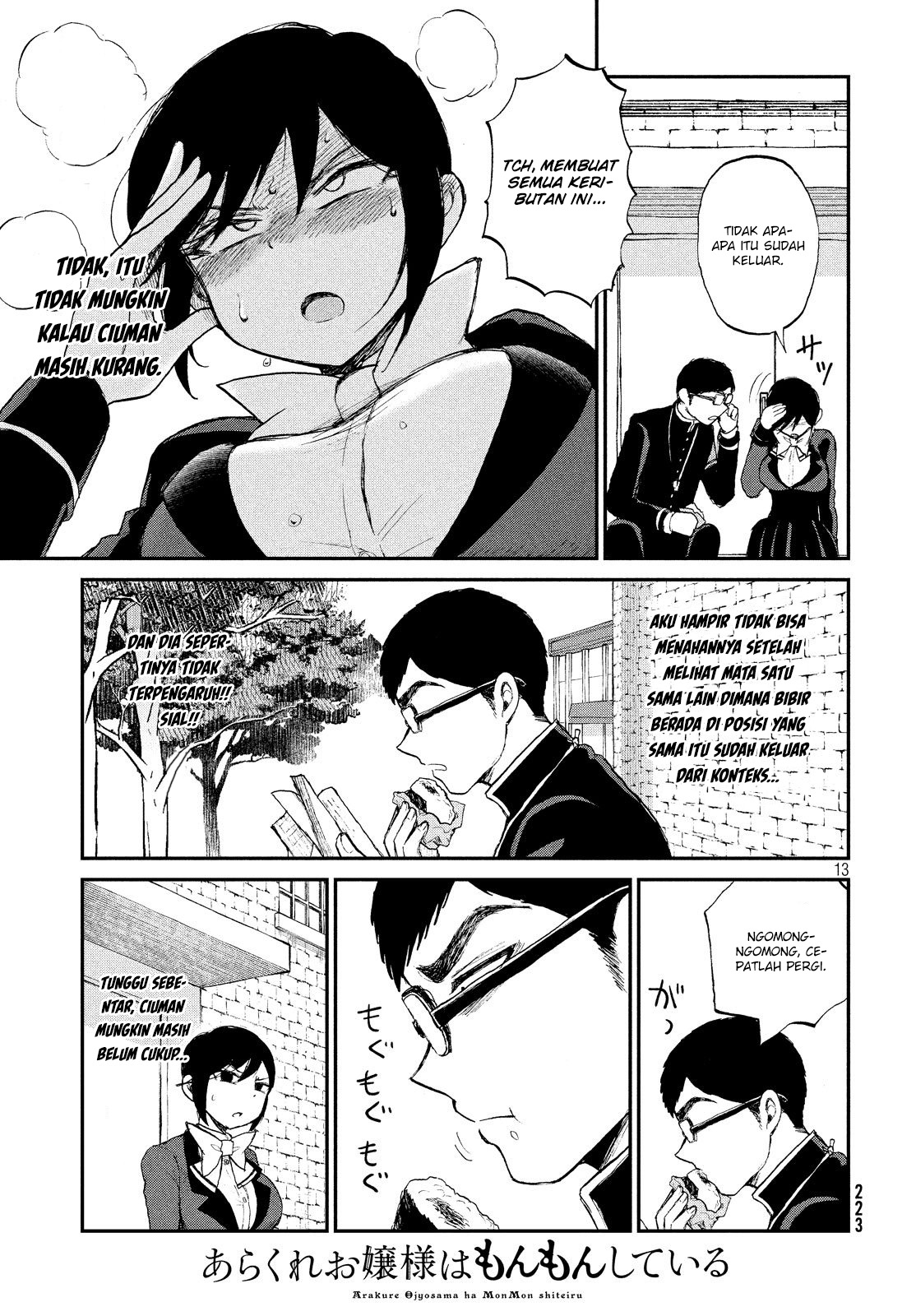Arakure Ojousama wa Monmon Shiteiru Chap 9 - Next Chap 10