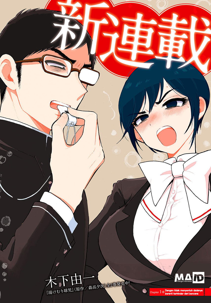 Arakure Ojousama wa Monmon Shiteiru Chap 1 - Next Chap 2