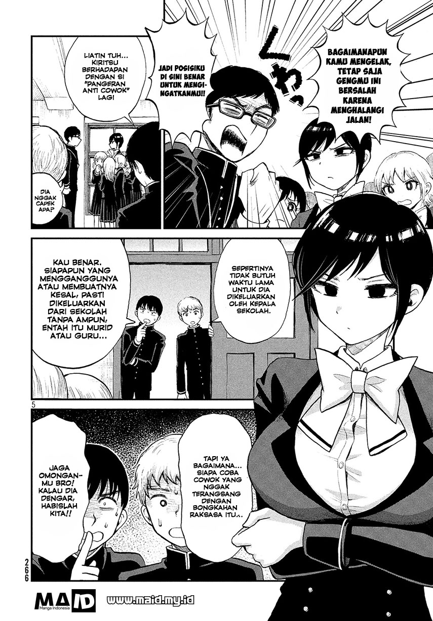 Arakure Ojousama wa Monmon Shiteiru Chap 1 - Next Chap 2