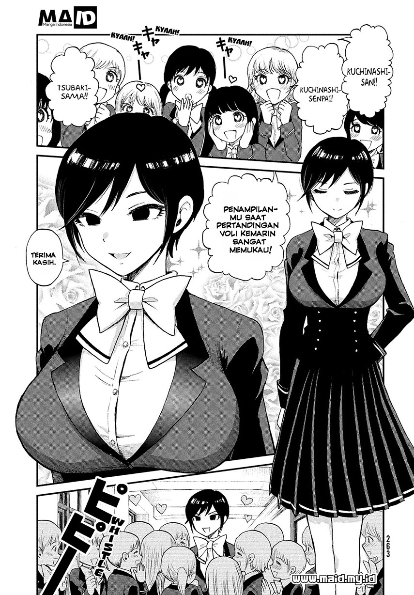 Arakure Ojousama wa Monmon Shiteiru Chap 1 - Next Chap 2