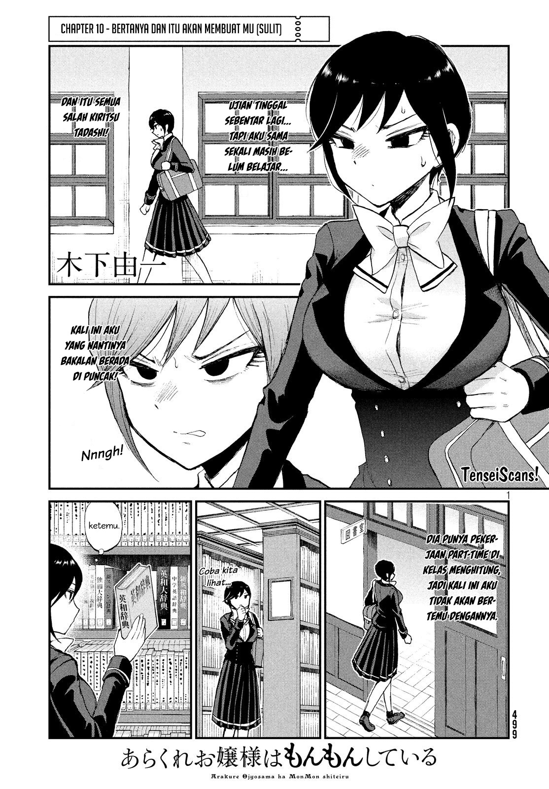 Arakure Ojousama wa Monmon Shiteiru Chap 10 - Next Chap 11
