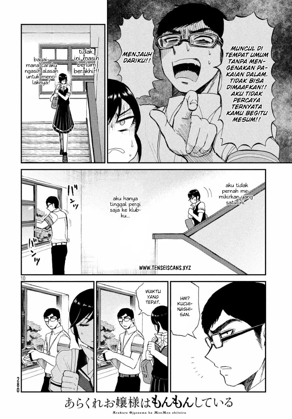 Arakure Ojousama wa Monmon Shiteiru Chap 12 - Next Chap 13