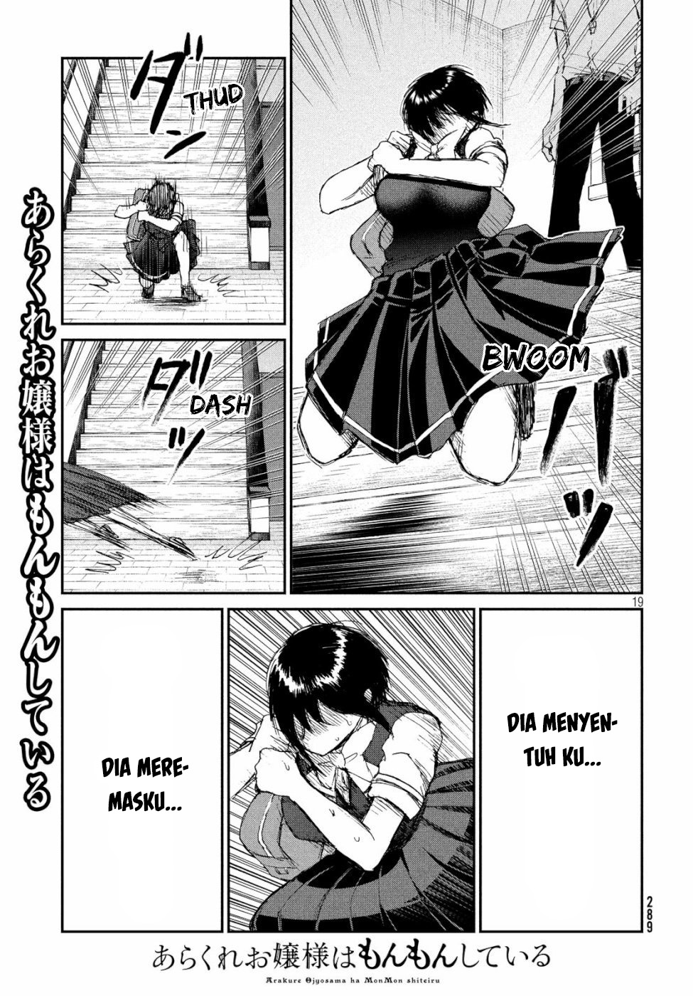 Arakure Ojousama wa Monmon Shiteiru Chap 12 - Next Chap 13
