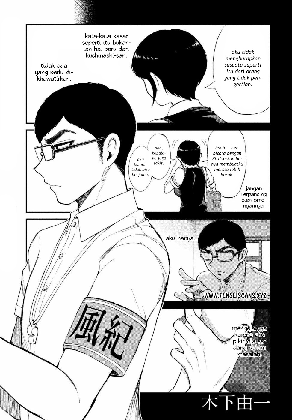 Arakure Ojousama wa Monmon Shiteiru Chap 13 - Next Chap 14