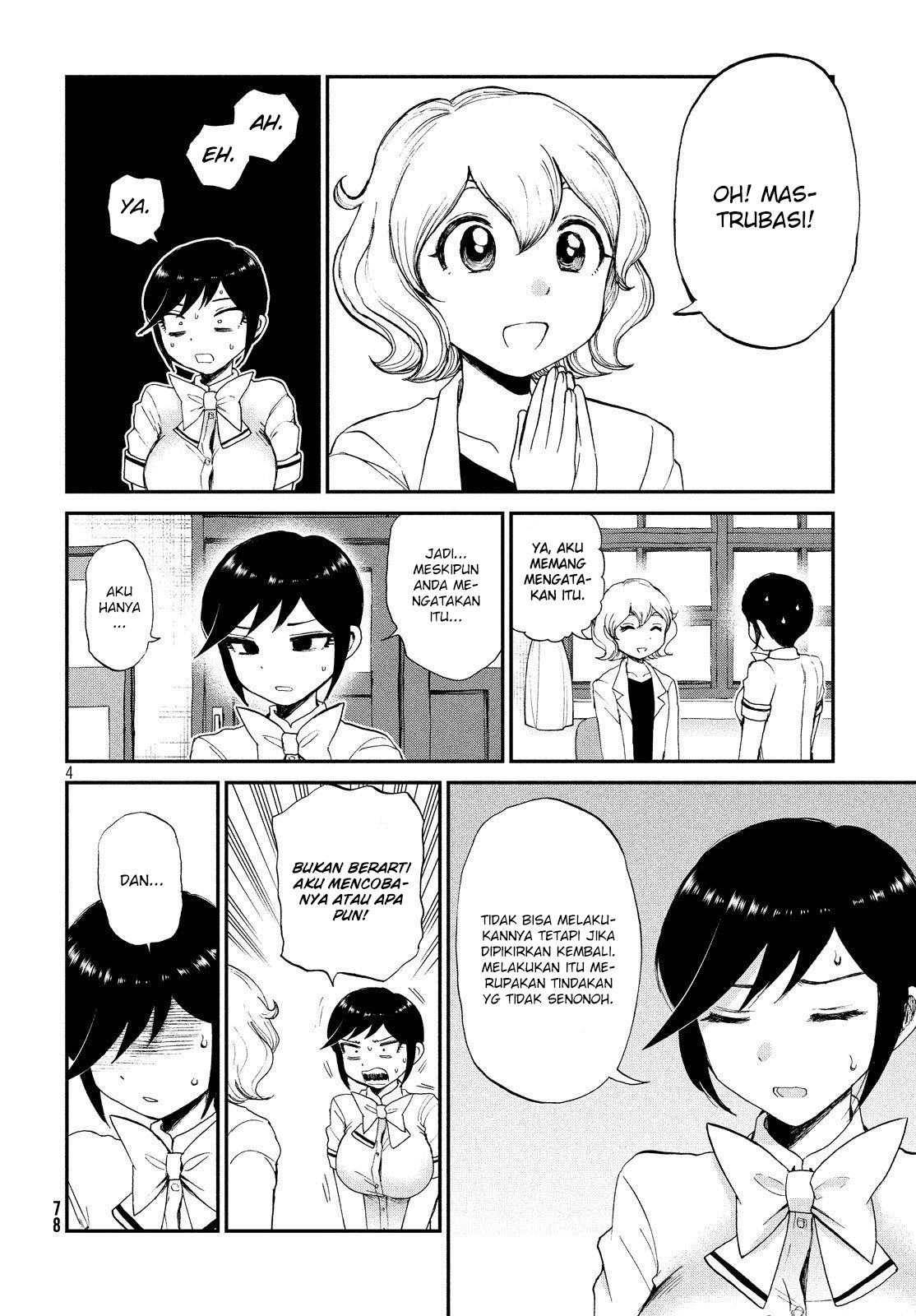 Arakure Ojousama wa Monmon Shiteiru Chap 14 - Next Chap 15