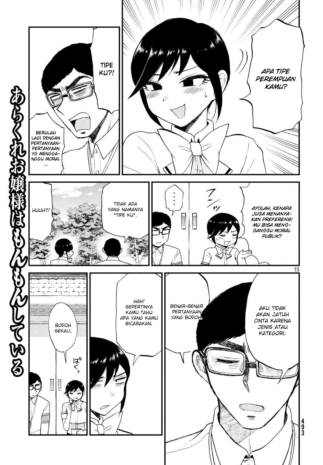 Arakure Ojousama wa Monmon Shiteiru Chap 15 - Next Chap 16