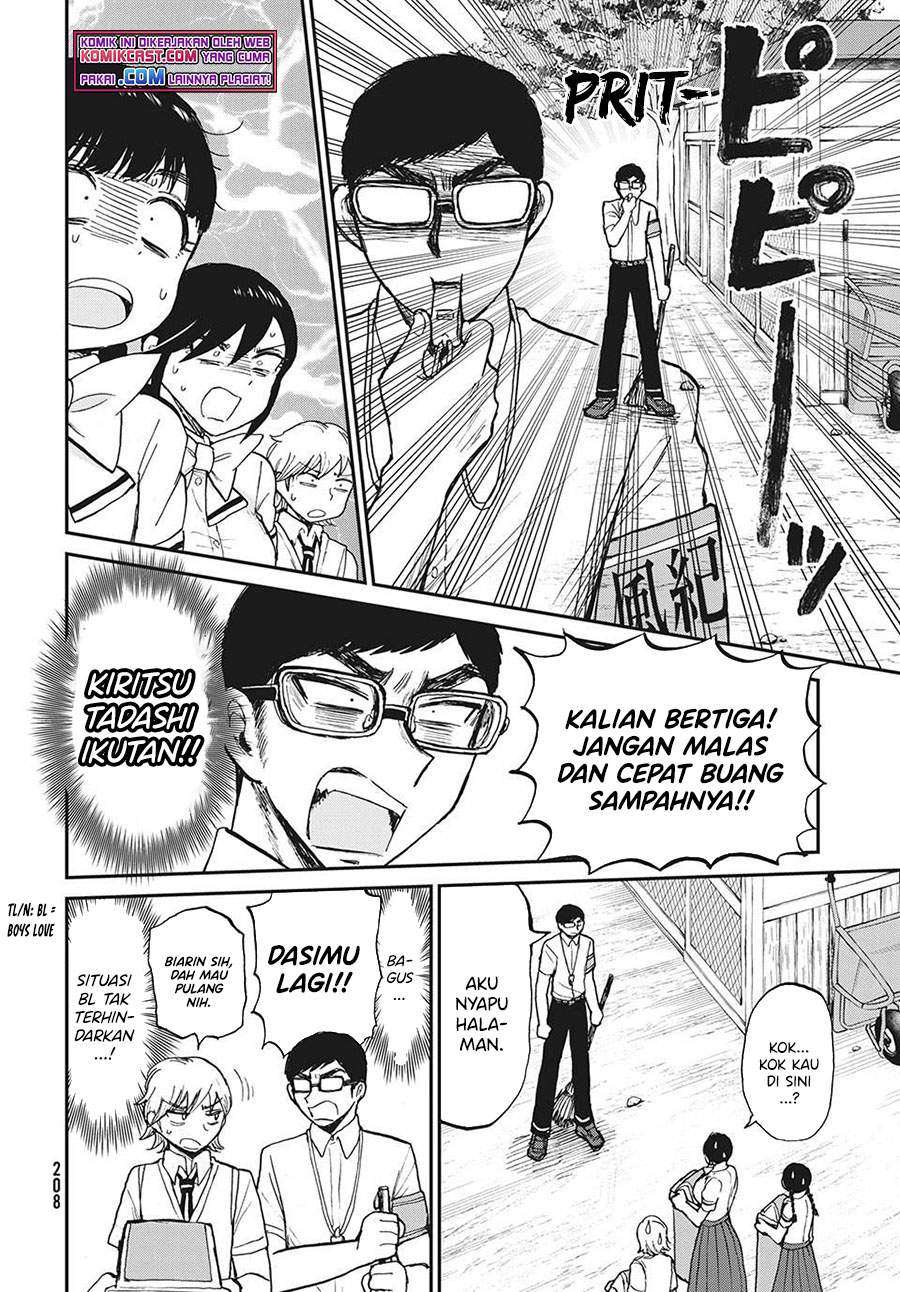 Arakure Ojousama wa Monmon Shiteiru Chap 18 - Next Chap 19