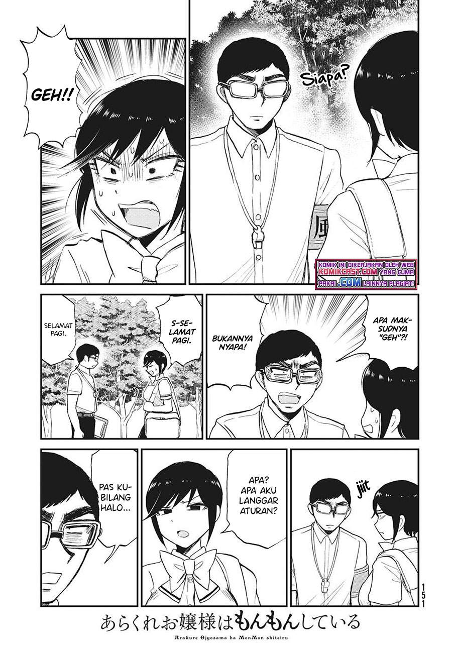 Arakure Ojousama wa Monmon Shiteiru Chap 19 - Next Chap 20