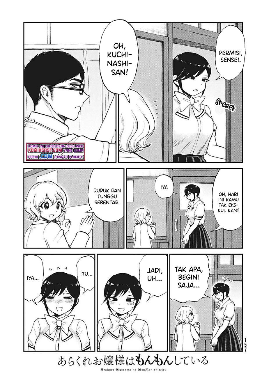 Arakure Ojousama wa Monmon Shiteiru Chap 19 - Next Chap 20