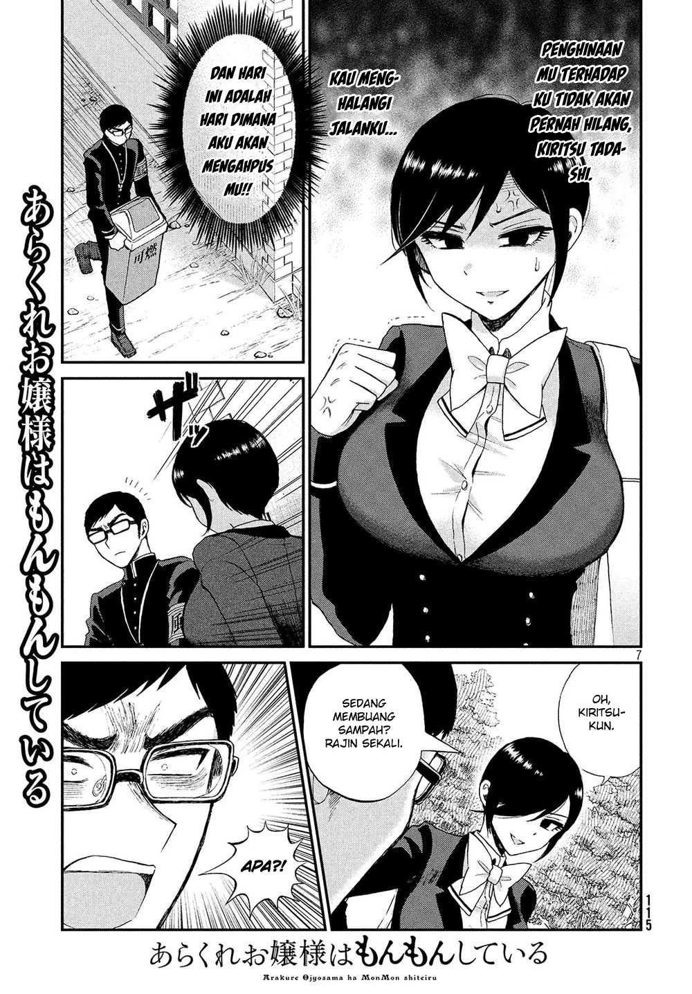 Arakure Ojousama wa Monmon Shiteiru Chap 2 - Next Chap 3