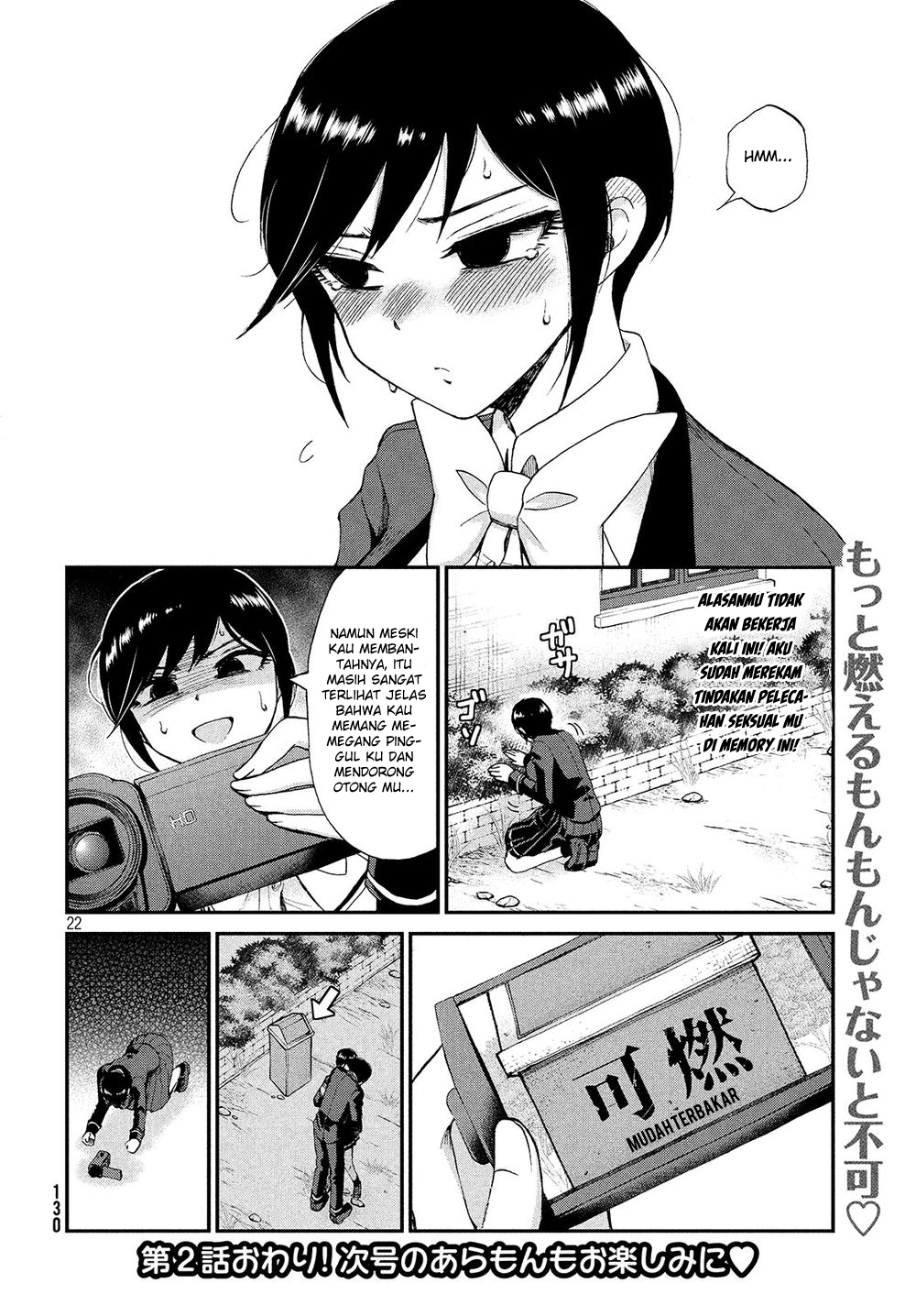 Arakure Ojousama wa Monmon Shiteiru Chap 2 - Next Chap 3