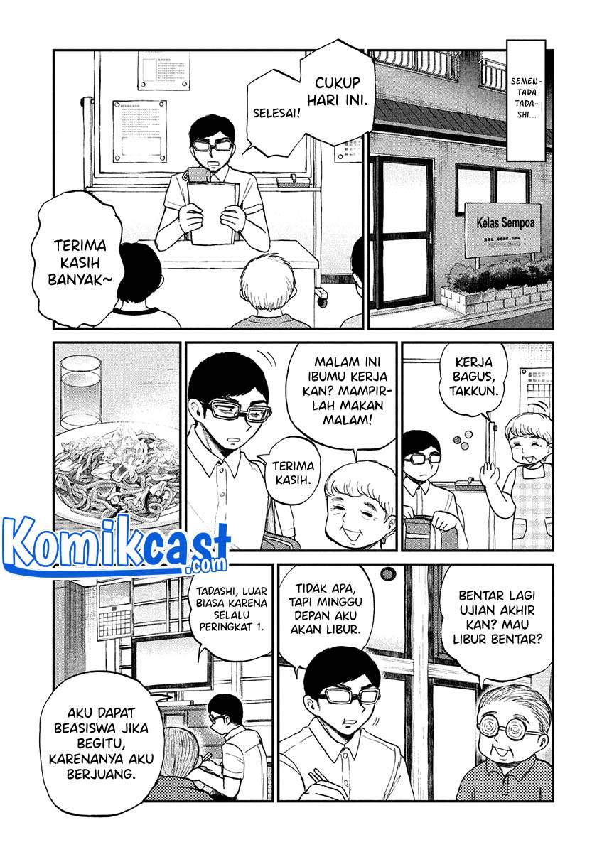 Arakure Ojousama wa Monmon Shiteiru Chap 21.5 - Next Chap 22.5