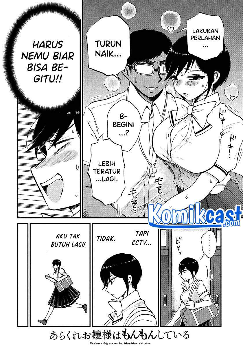 Arakure Ojousama wa Monmon Shiteiru Chap 21 - Next Chap 22
