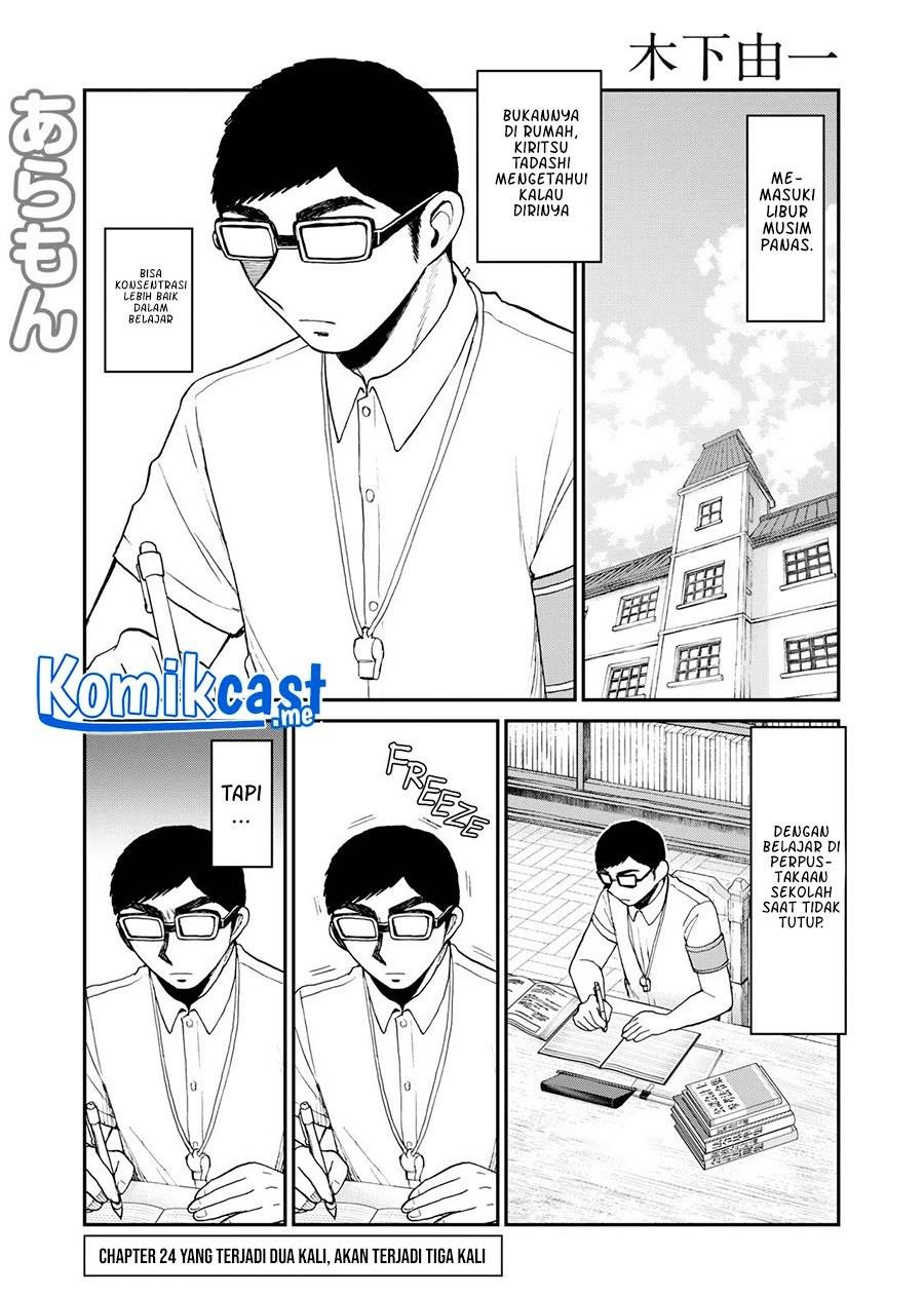 Arakure Ojousama wa Monmon Shiteiru Chap 24 - Next Chap 25