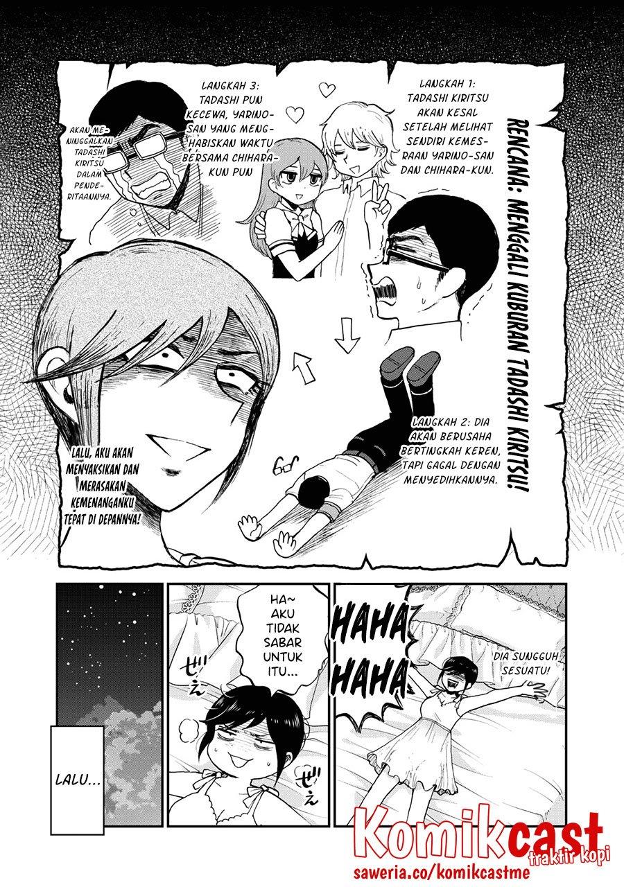 Arakure Ojousama wa Monmon Shiteiru Chap 25 - Next Chap 26