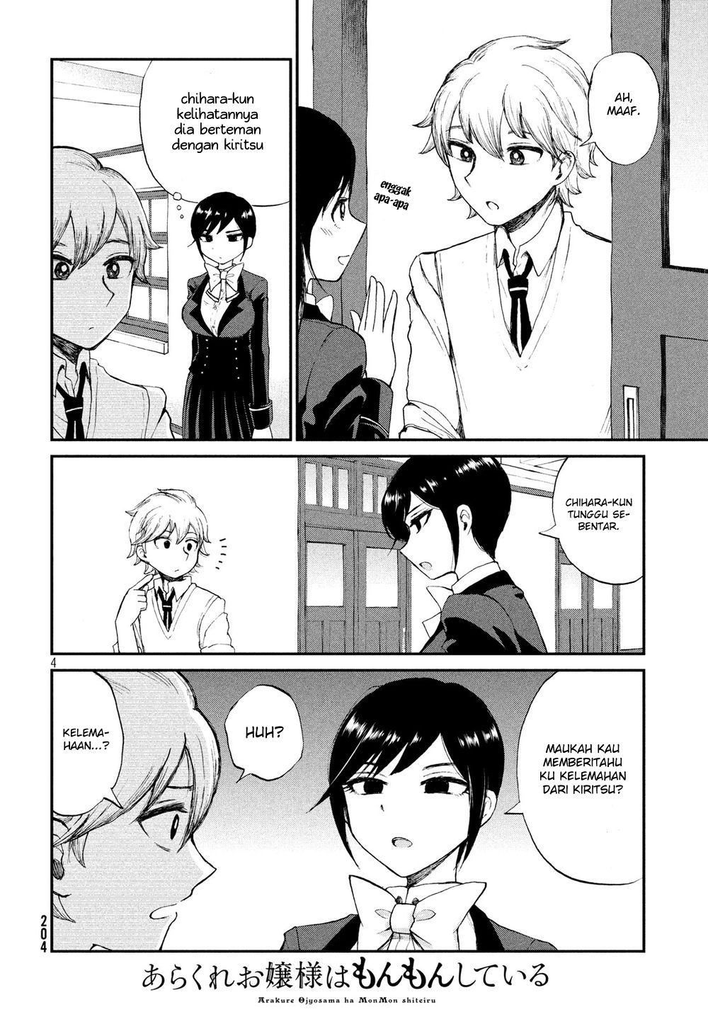Arakure Ojousama wa Monmon Shiteiru Chap 3 - Next Chap 4