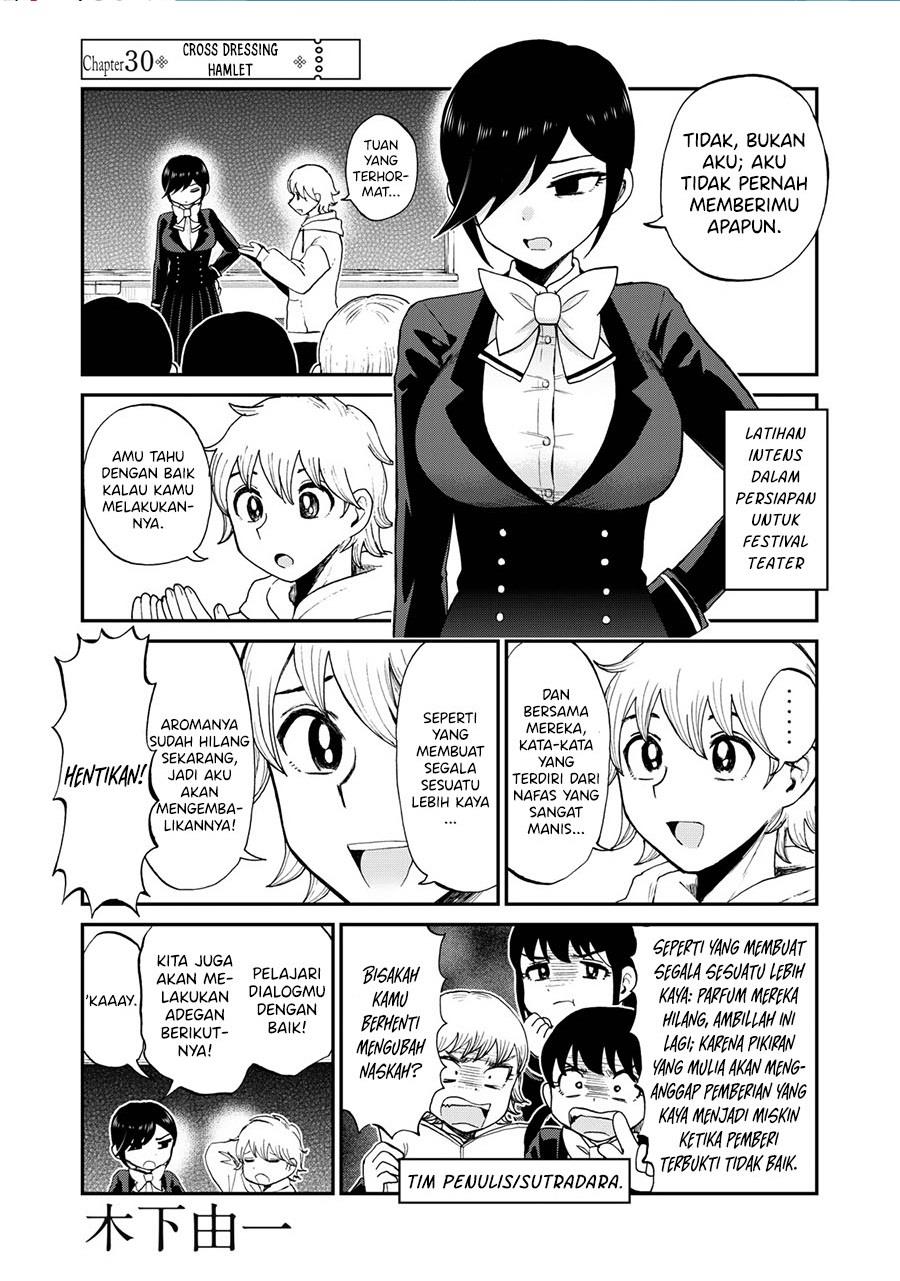 Arakure Ojousama wa Monmon Shiteiru Chap 30 - Next Chap 31