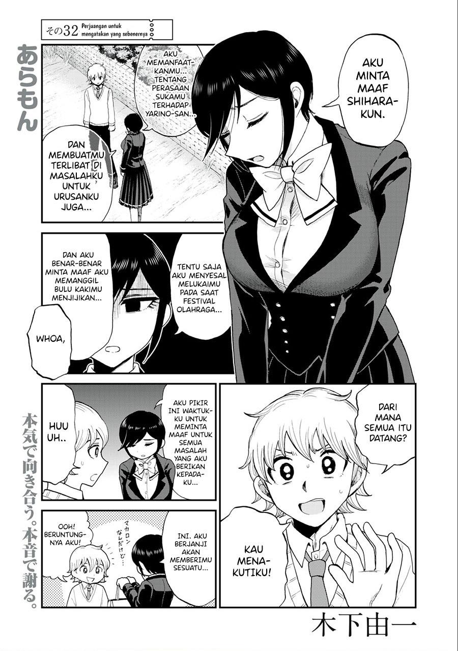 Arakure Ojousama wa Monmon Shiteiru Chap 32 - Next Chap 33